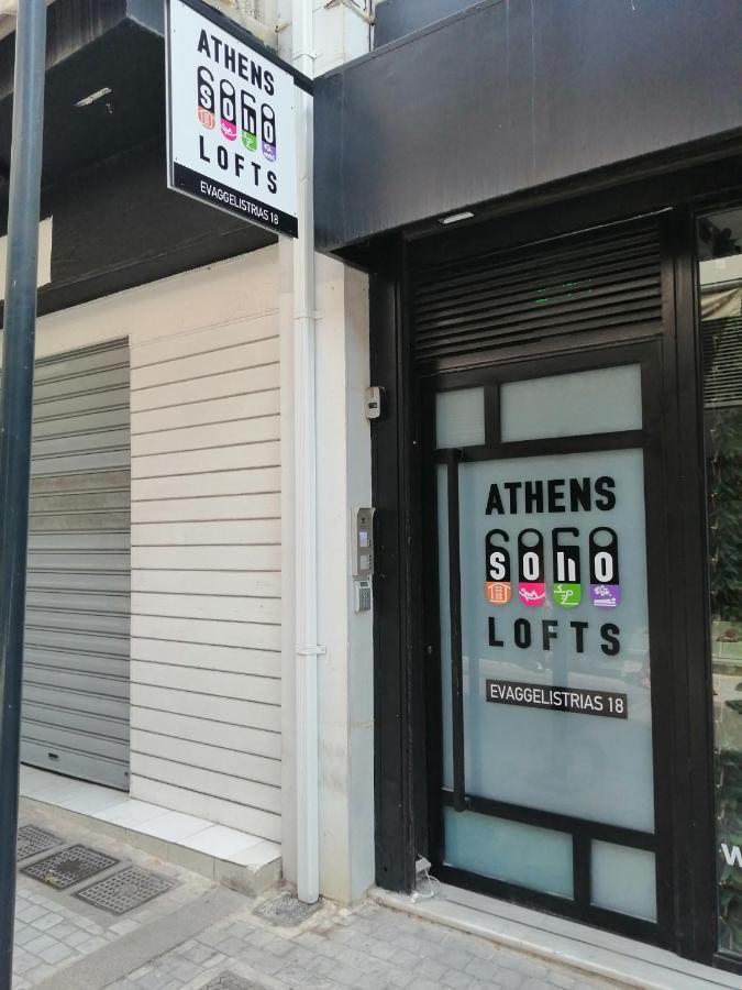 Athens Soho Lofts -Evaggelistrias 18 Apartment ภายนอก รูปภาพ