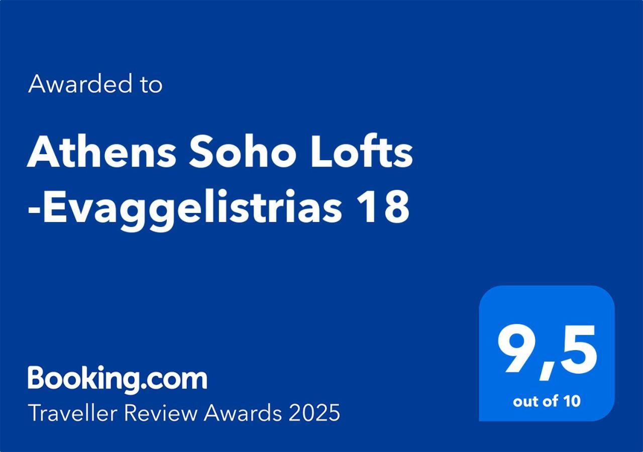 Athens Soho Lofts -Evaggelistrias 18 Apartment ภายนอก รูปภาพ